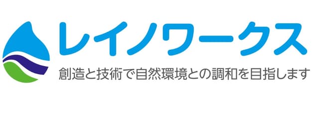 レイノワークス